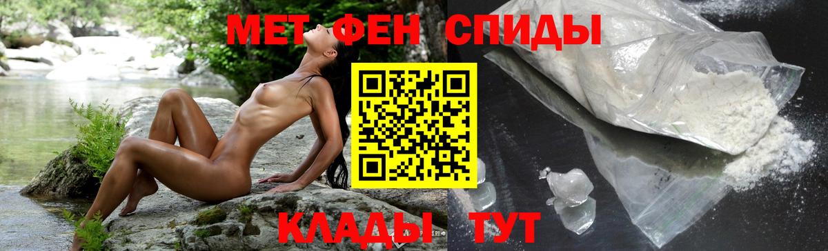 АМФЕТАМИН  Вход с VPN  Полысаево  Amphetamine 98% 