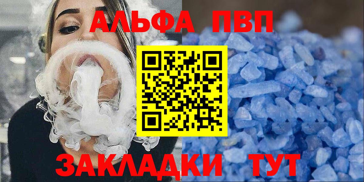 APVP СК КРИС Полысаево