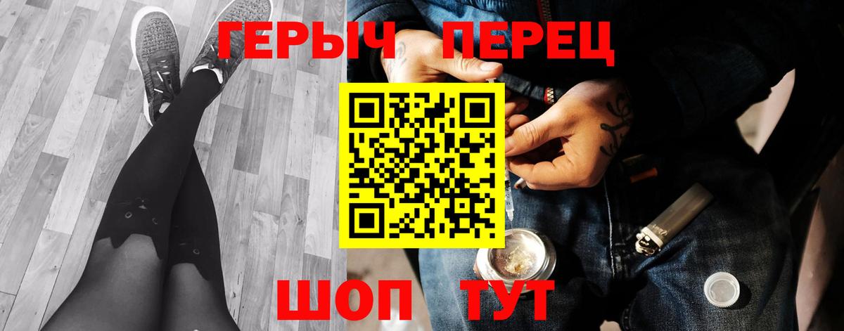 Полысаево  ГЕРОИН афганец  Героин  Вход с VPN 