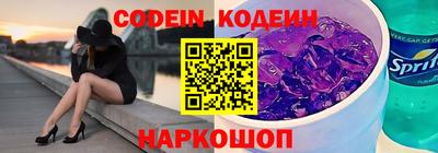 кокаин премиум Братск