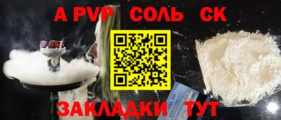 кокаин премиум Братск