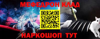 тгк Боровичи