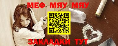 кокаин премиум Братск