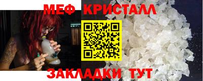 крисы Брянск