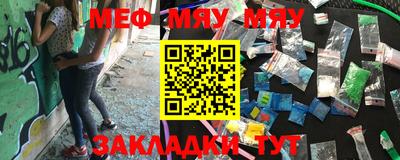 тгк Боровичи