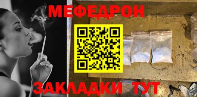 кокаин премиум Братск