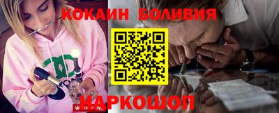 тгк Боровичи