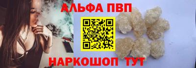 кокаин премиум Братск