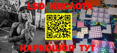 тгк Боровичи