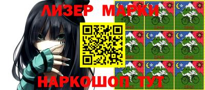 крисы Брянск