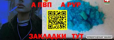 кокаин премиум Братск