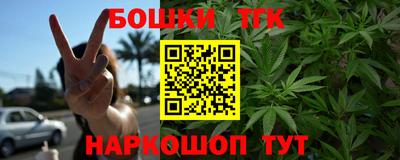 тгк Боровичи