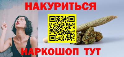 кокаин премиум Братск
