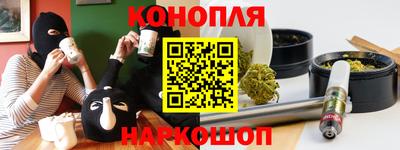 кокаин премиум Братск