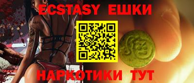 крисы Брянск