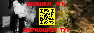 тгк Боровичи