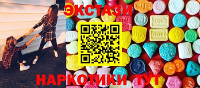 тгк Боровичи