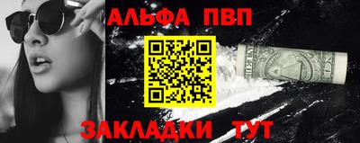 кокаин премиум Братск