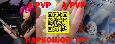 крисы Брянск