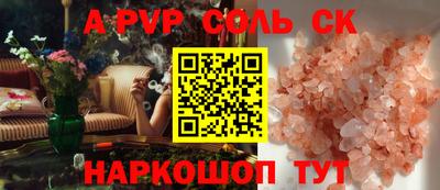 крисы Брянск