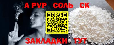 кокаин премиум Братск
