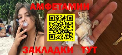 кокаин премиум Братск