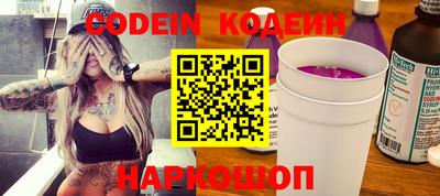 тгк Боровичи
