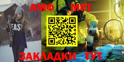 тгк Боровичи