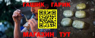 кокаин премиум Братск