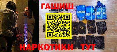 кокаин премиум Братск
