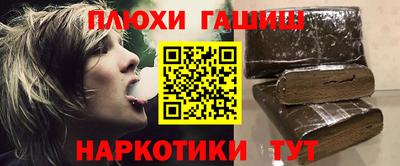 крисы Брянск