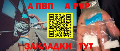 кокаин премиум Братск