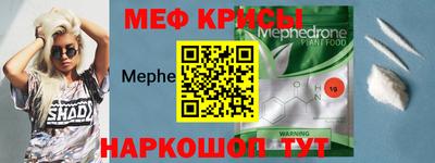 кокаин премиум Братск