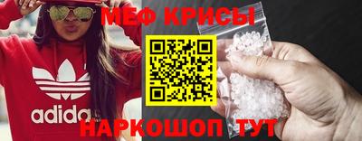 крисы Брянск