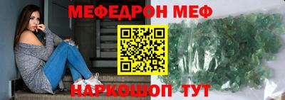 тгк Боровичи