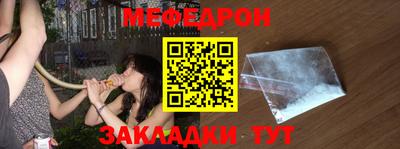 крисы Брянск