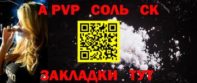 кокаин премиум Братск