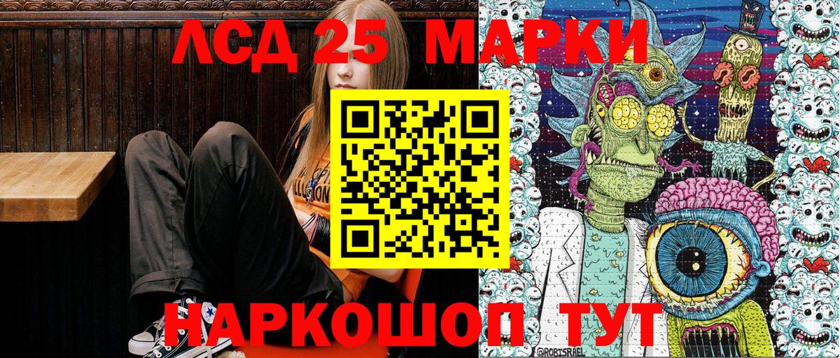 Марки NBOMe 1,5мг  Марки NBOMe  Полысаево  Вход с VPN 