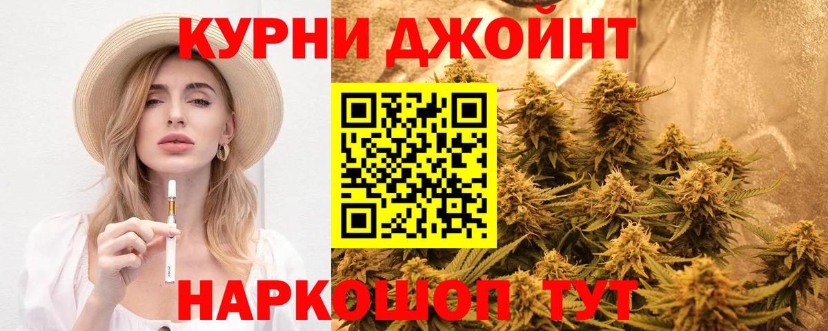Шишки марихуана THC 21%  Вход с VPN  Полысаево  Бошки марихуана Bruce Banner 